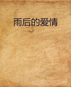 离别30多年的堂兄弟终于团圆了