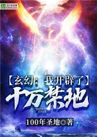 魔法后院逃生
