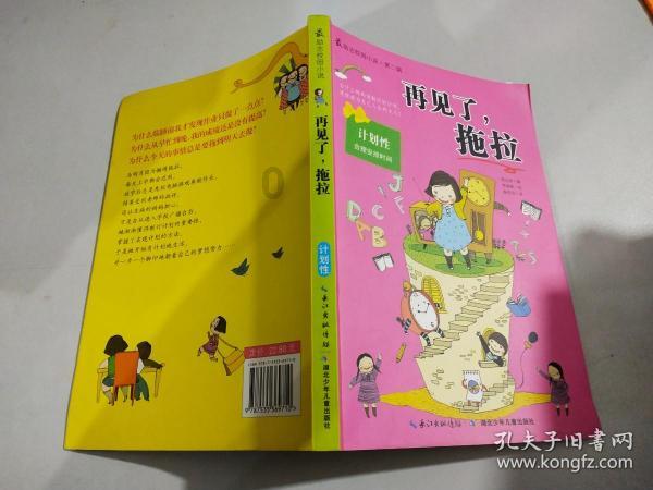 超三国无双2