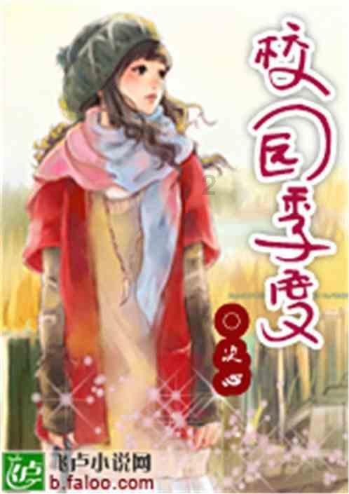 魔晶猎人GO