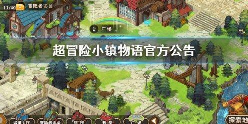 逗小猴开心系列190