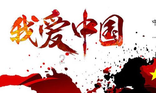 集装箱货运列车拼图