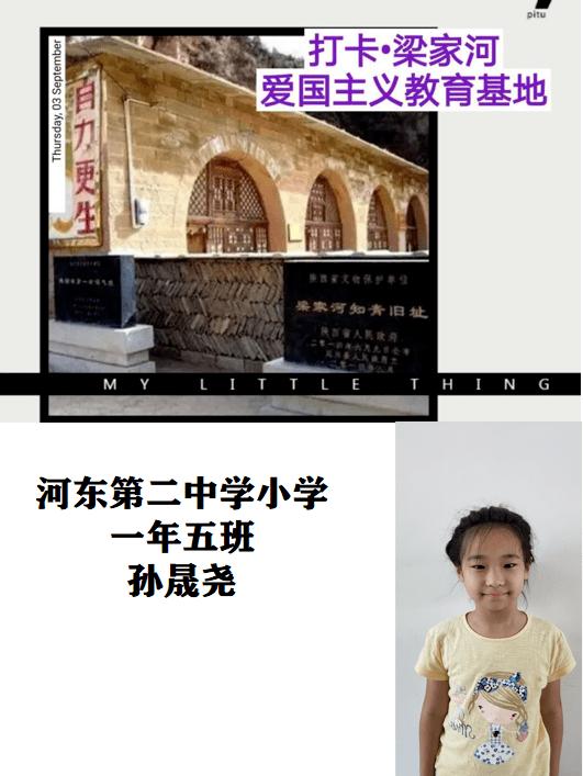 逃离黄金城堡